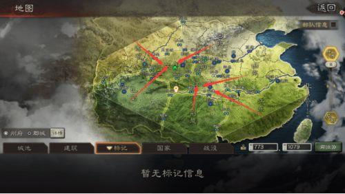 三国志战略版最新爆料