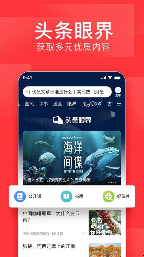 独家爆料黑料吃瓜今日头条新闻,今日头条爆出惊人黑料，吃瓜群众热议不断！